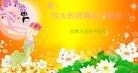 Published on 5/14/2012 ֹ,½󷨵Ӻʦ𻪵߷ִ(156) - ִ
