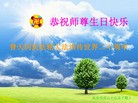 Published on 5/14/2012 ֹ,½󷨵Ӻʦ𻪵߷ִ(156) - ִ
