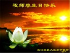 Published on 5/14/2012 ֹ,½󷨵Ӻʦ𻪵߷ִ(144) - ִ
