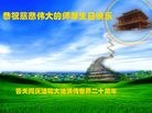 Published on 5/13/2012 ֹ,󷨵Ӻʦ𻪵߷ִ - ִ
