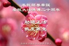 Published on 5/13/2012 ֹ,޴󷨵ӹʦ𻪵ߴ󷨺鴫ʮ - ִ
