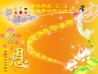 Published on 5/14/2012 ֹ,½󷨵Ӻʦ𻪵߷ִ(120) - ִ
