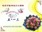 Published on 5/14/2012 ֹ,½󷨵Ӻʦ𻪵߷ִ(120) - ִ
