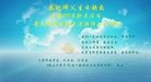 Published on 5/14/2012 ֹ,½󷨵Ӻʦ𻪵߷ִ(120) - ִ
