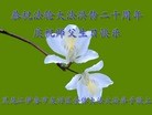 Published on 5/14/2012 ֹ,½󷨵Ӻʦ𻪵߷ִ(120) - ִ

