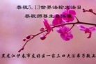 Published on 5/14/2012 ֹ,½󷨵Ӻʦ𻪵߷ִ(120) - ִ
