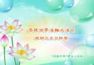 Published on 5/14/2012 ֹ,½󷨵Ӻʦ𻪵߷ִ(120) - ִ
