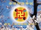 Published on 5/14/2012 ֹ,󷨵ӹʦ𻪵ߴ󷨺鴫ʮ - ִ
