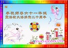 Published on 5/14/2012 ֹ,½󷨵Ӻʦ𻪵߷ִ(120) - ִ
