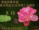 Published on 5/14/2012 ֹ,½󷨵Ӻʦ𻪵߷ִ(120) - ִ
