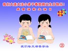 Published on 5/14/2012 ֹ,½󷨵Ӻʦ𻪵߷ִ(120) - ִ
