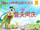 Published on 5/14/2012 ֹ,½󷨵Ӻʦ𻪵߷ִ(125) - ִ
