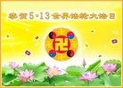 Published on 5/18/2012 ֹ,ͬ졢ͬף̣ͬͼ - ִ
