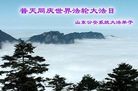 Published on 5/18/2012 ֹ,ͬ졢ͬף̣ͬͼ - ִ
