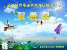 Published on 5/8/2012 ֹ,д󷨵ӹطִ󷨺鴫ʮ - ִ
