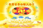 Published on 5/8/2012 ֹ,д󷨵ӹطִ󷨺鴫ʮ - ִ
