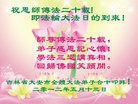 Published on 5/8/2012 ֹ,½󷨵ӹףִ󷨺鴫ʮ꣨ - ִ
