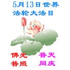 Published on 5/8/2012 ֹ,½󷨵ӹףִ󷨺鴫ʮ꣨ - ִ
