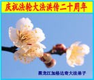 Published on 5/8/2012 ֹ,½󷨵ӹףִ󷨺鴫ʮ꣨ - ִ
