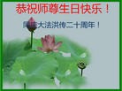 Published on 5/8/2012 ֹ,½󷨵ӹףִ󷨺鴫ʮ꣨ - ִ
