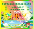 Published on 5/8/2012 ֹ,½󷨵ӹףִ󷨺鴫ʮ꣨ - ִ
