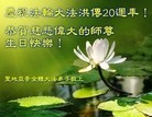 Published on 5/13/2012 ֹ,޴󷨵ӹʦ𻪵ߴ󷨺鴫ʮ - ִ
