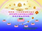 Published on 5/8/2012 ֹ,½󷨵ӹףִ󷨺鴫ʮ꣨ - ִ
