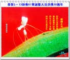 Published on 5/8/2012 ֹ,󷨵ӹطִ󷨺鴫ʮ - ִ
