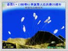 Published on 5/8/2012 ֹ,󷨵ӹطִ󷨺鴫ʮ - ִ
