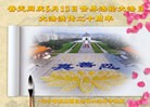Published on 5/8/2012 ֹ,½󷨵ӹףִ󷨺鴫ʮ꣨ - ִ
