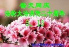Published on 5/11/2012 ֹ,󷨵ӹطִ󷨺鴫ʮ - ִ
