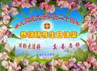 Published on 5/11/2012 ֹ,󷨵ӹطִ󷨺鴫ʮ - ִ

