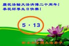 Published on 5/12/2012 ֹ,½󷨵ӹش󷨺鴫ʮ(107) - ִ
