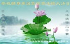 Published on 5/13/2012 ֹ,ŷ޴󷨵ӹʦ𻪵ߴ󷨺鴫ʮ - ִ

