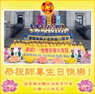 Published on 5/13/2012 ֹ,޴󷨵ӹʦ𻪵ߴ󷨺鴫ʮ - ִ
