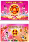 Published on 5/12/2012 ֹ,½󷨵ӹش󷨺鴫ʮ(107) - ִ
