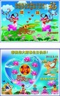 Published on 5/12/2012 ֹ,½󷨵ӹش󷨺鴫ʮ(107) - ִ
