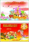 Published on 5/12/2012 ֹ,½󷨵ӹش󷨺鴫ʮ(107) - ִ
