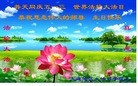 Published on 5/12/2012 ֹ,½󷨵ӹش󷨺鴫ʮ(107) - ִ
