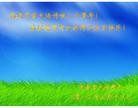 Published on 5/12/2012 ֹ,½󷨵ӹش󷨺鴫ʮ(107) - ִ
