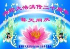 Published on 5/12/2012 ֹ,½󷨵ӹش󷨺鴫ʮ(107) - ִ
