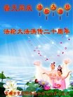 Published on 5/12/2012 ֹ,½󷨵ӹش󷨺鴫ʮ(107) - ִ
