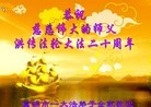 Published on 5/12/2012 ֹ,½󷨵ӹش󷨺鴫ʮ(107) - ִ
