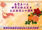 Published on 5/12/2012 ֹ,½󷨵ӹش󷨺鴫ʮ(107) - ִ
