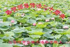 Published on 5/13/2012 ֹ,½󷨵ӹش󷨺鴫ʮ(130) - ִ
