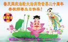 Published on 5/11/2012 ֹ,󷨵ӹطִ󷨺鴫ʮ - ִ
