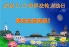 Published on 5/11/2012 ֹ,󷨵ӹطִ󷨺鴫ʮ - ִ
