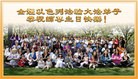 Published on 5/13/2012 ֹ,̫󷨵ӹʦ𻪵ߴ󷨺鴫ʮ - ִ
