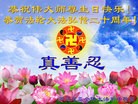 Published on 5/13/2012 ֹ,ؿʦ𻪵ͬ513 - ִ
