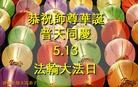 Published on 5/13/2012 ֹ,ŷ޴󷨵ӹʦ𻪵ߴ󷨺鴫ʮ - ִ
